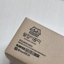 충남쌀집