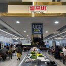 명품대패 무한리필