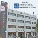 태극당제과 이미지