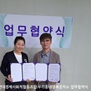 사회적협동조합우리동네 이미지