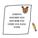 이마트24시 달동중앙점 | 2024 잘가고