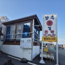 장수회식당