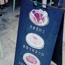 을지로 점심 맛집 을지로 이멜다분식 솔직 후기✔️ 로얄 돈까스 함박웃음덮밥