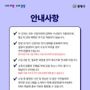 프리미어 프로 영상편집교육(청소년) 이미지