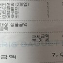 파리바게뜨칠곡 - 북구 대천로 85 | 파리바게뜨칠곡