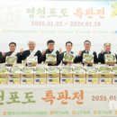 달콤하다 프라임경북뉴스
