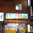 구자영내과의원 이미지