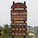 동해시생활환경센터 이미지