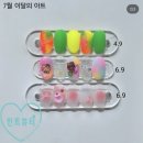 미아미아네일 | 미아동 네일샵 추천, 지속력 좋은 미트뷰티 미아역 네일 케어 대만족 리뷰