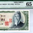 백원 이미지