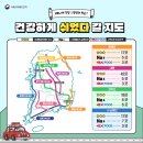 남성주참외(양평)휴게소 이미지
