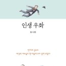 작은여우숲도서관 이미지