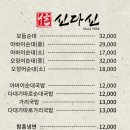 속초아바이순대국밥 이미지