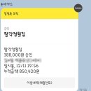 정자대게회센타