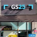 지에스분당정자역점 이미지