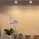 파스타요(PASTA YO!) 이미지
