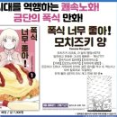 양**-1