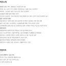 씨제이 제일제당(주)양산공장 이미지