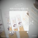 서암농장 | 벌꿀스틱 천연 벌꿀스틱 서암벌꿀 스틱꿀 선물세트