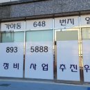 가야-2 이미지