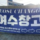 용빈티지샵 이미지