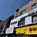 [응암역 미용실] 보그헤어 응암역 2호점 염색 후기 : 레이어드컷 잘하는 곳