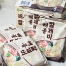 이가맛혼밥 이미지