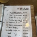팔공삼계탕 이미지