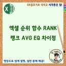 OA(한글,엑셀,파워)기초 이미지