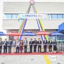산북보건지소 웹이코노미