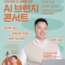 (주)브런치소프트 이미지