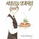 양과자점 이미지