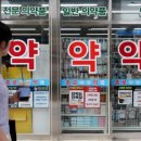 미약국 이미지