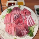 상아참치