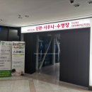 더케이호텔경주 실내수영장 이미지