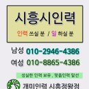 목감인력 이미지