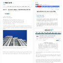 [위례신도시] 위례 엘포트 한라비발디 오피스텔 분양현장!