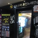 세븐노래방 이미지