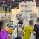 농업회사법인이반촌농원(주) 이미지