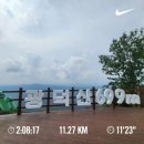 절골약수터 | 천안 광덕산 등산 갤럭시워치8과 함께 고고