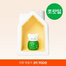 아띠 | 코코지하우스 추천?비추천? 내돈내산 사용후기 아띠추천