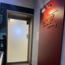 [신사동 피부관리 후기] 김수연뷰티캐슬에서 하체 천연아로마 디톡스 받고 다리가 날아갈 뻔한 날💆🏻‍♀️