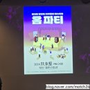 아카펠라 노래숲 이미지