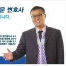 변호사고삼식법률사무소 이미지