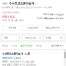 강촌하우스 이미지