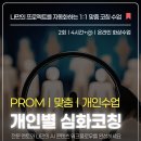 까망코 스토리