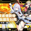 주식회사 나딕게임즈 이미지