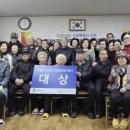 주공2단지경로당 이미지