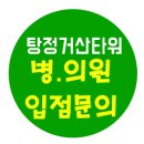 건축사사무소거산 - 관악구 봉천로 283 | 건축사사무소거산
