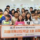 창호초등학교 이미지